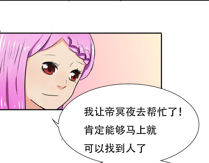 第23话 原来认识-第23话