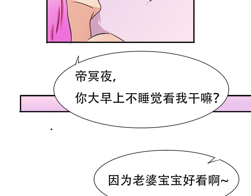 第23话 原来认识-第23话