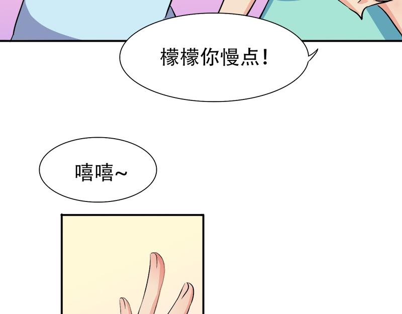 第23话 原来认识-第23话