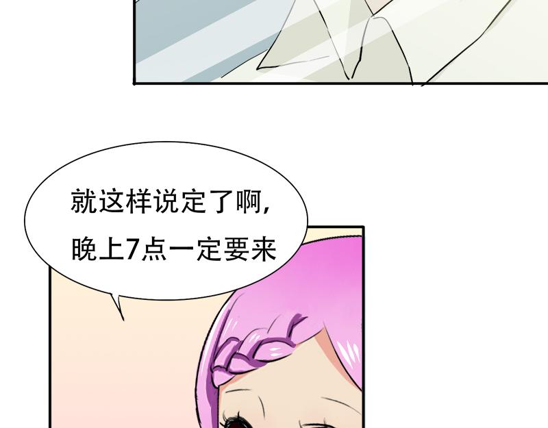 第23话 原来认识-第23话