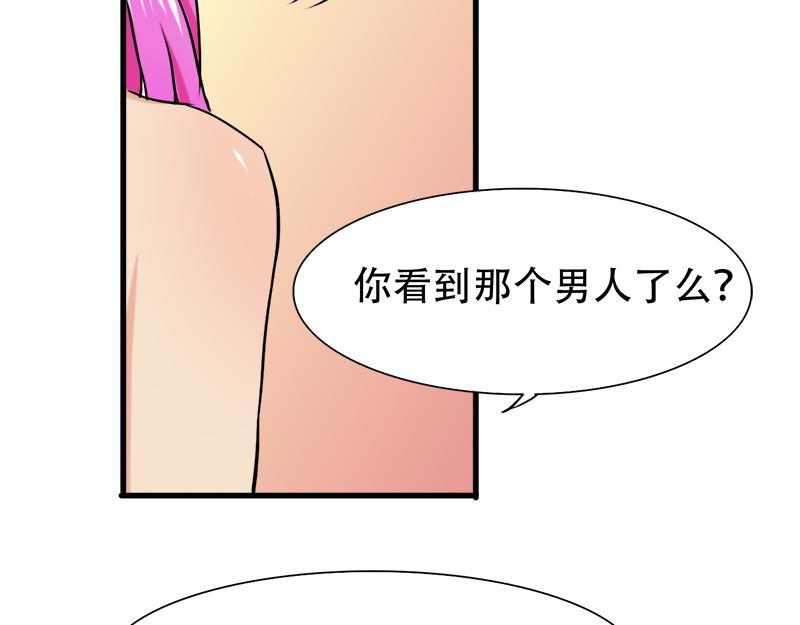 第25话 酒会上的争吵(1/2)-第25话