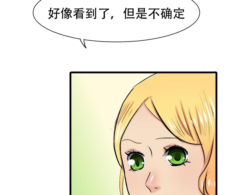 第25话 酒会上的争吵(1/2)-第25话