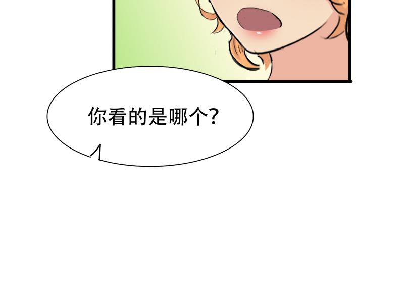 第25话 酒会上的争吵(1/2)-第25话