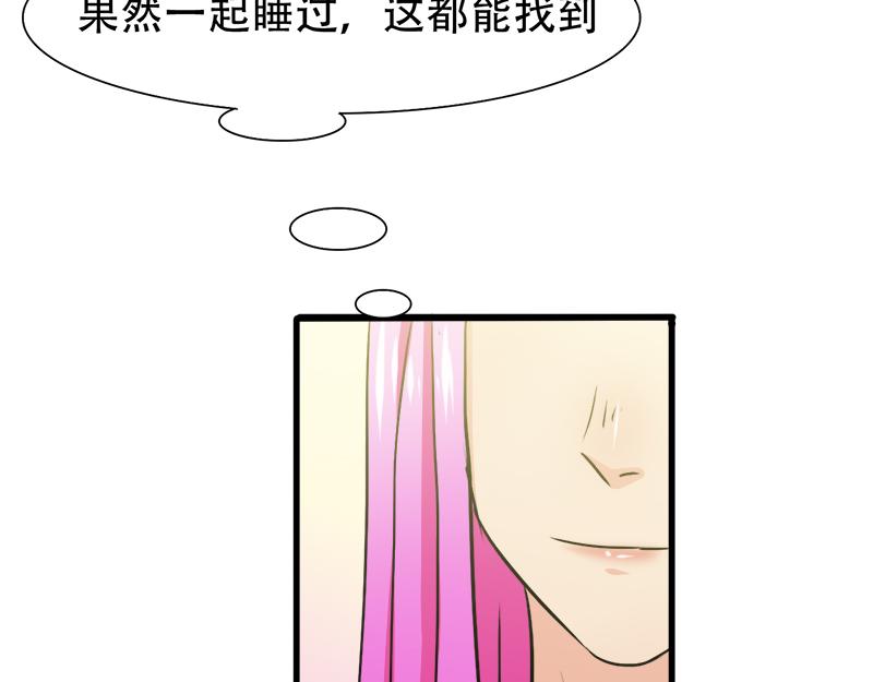 第25话 酒会上的争吵(1/2)-第25话