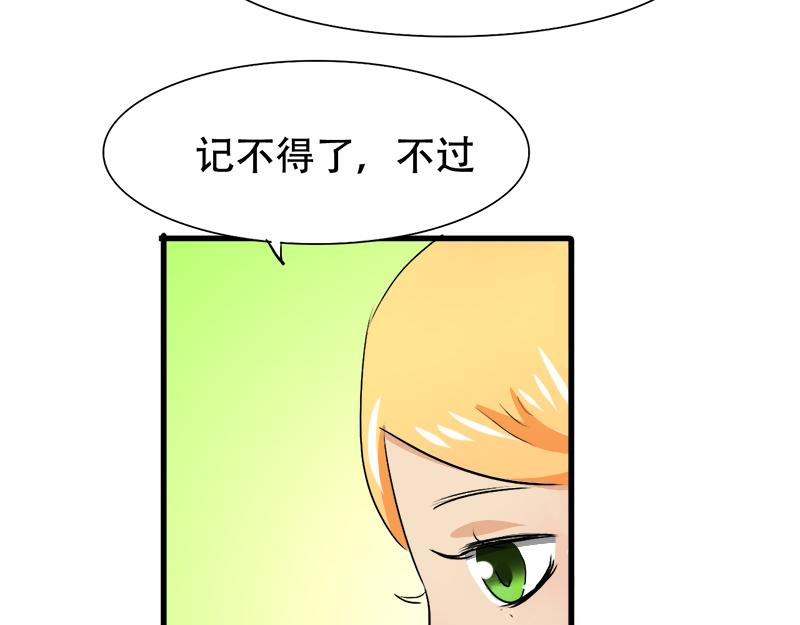 第25话 酒会上的争吵(1/2)-第25话