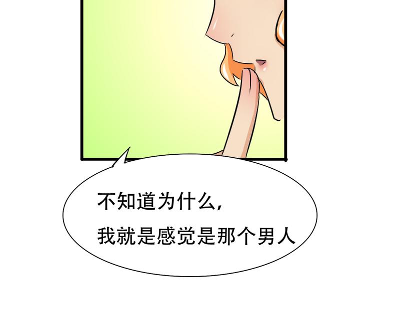 第25话 酒会上的争吵(1/2)-第25话