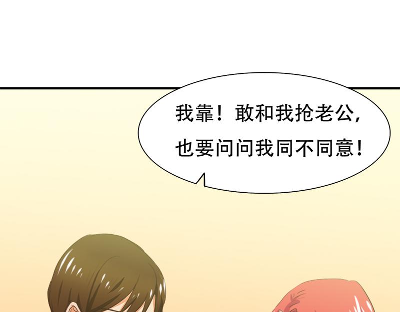 第25话 酒会上的争吵(1/2)-第25话