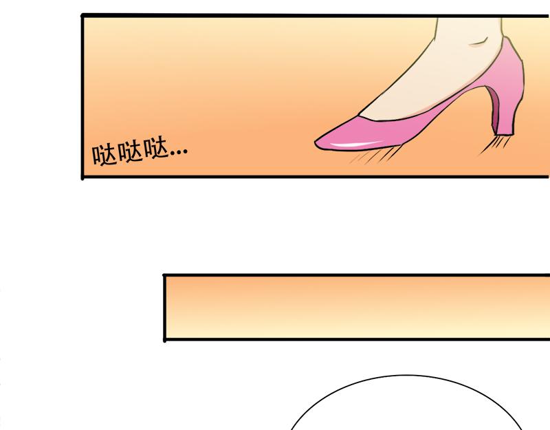 第25话 酒会上的争吵(1/2)-第25话