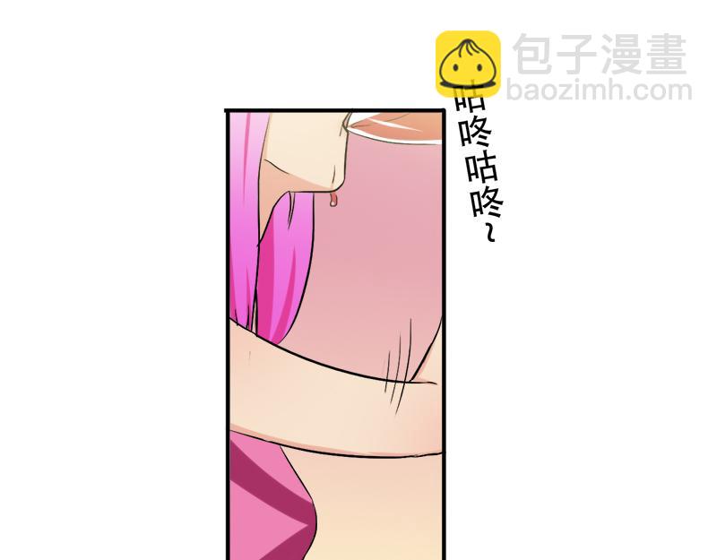 第25话 酒会上的争吵(1/2)-第25话