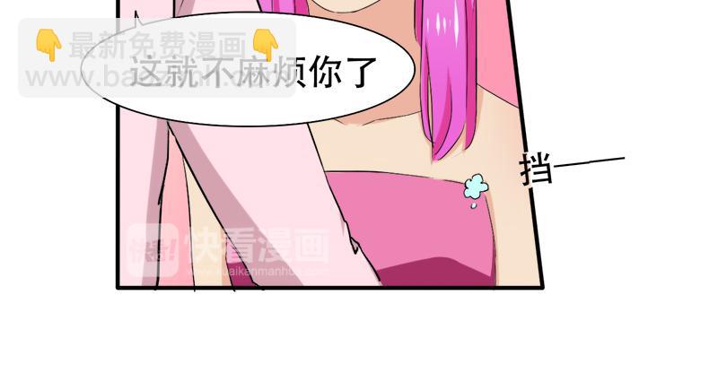 第25话 酒会上的争吵(1/2)-第25话