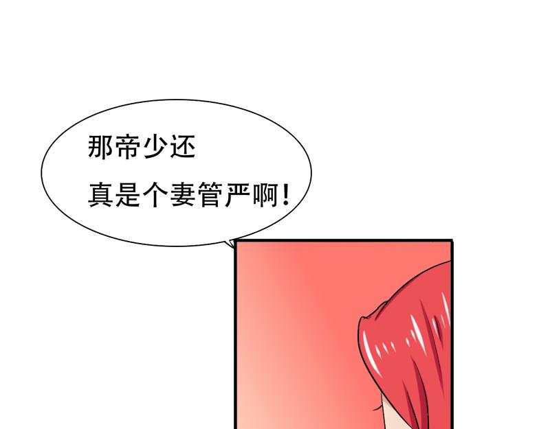 第25话 酒会上的争吵(1/2)-第25话