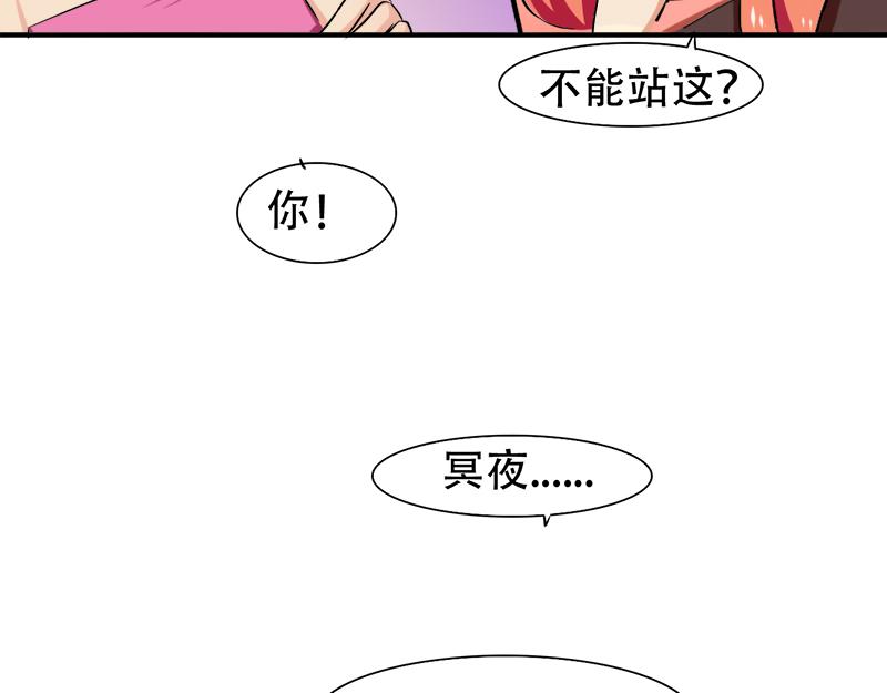 第25话 酒会上的争吵(1/2)-第25话