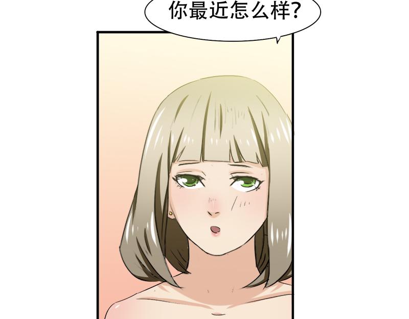 第25话 酒会上的争吵(1/2)-第25话