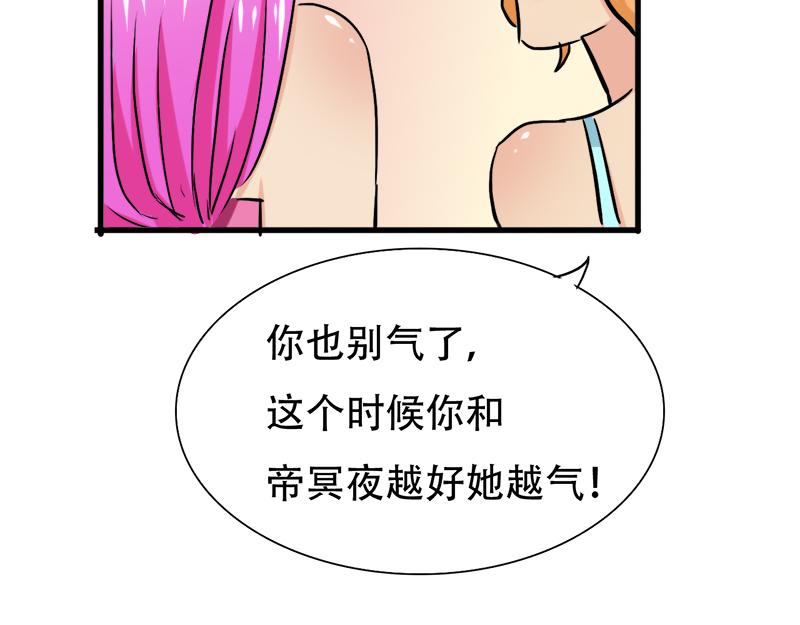 第25话 酒会上的争吵(1/2)-第25话