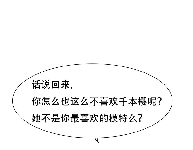 第25话 酒会上的争吵(1/2)-第25话