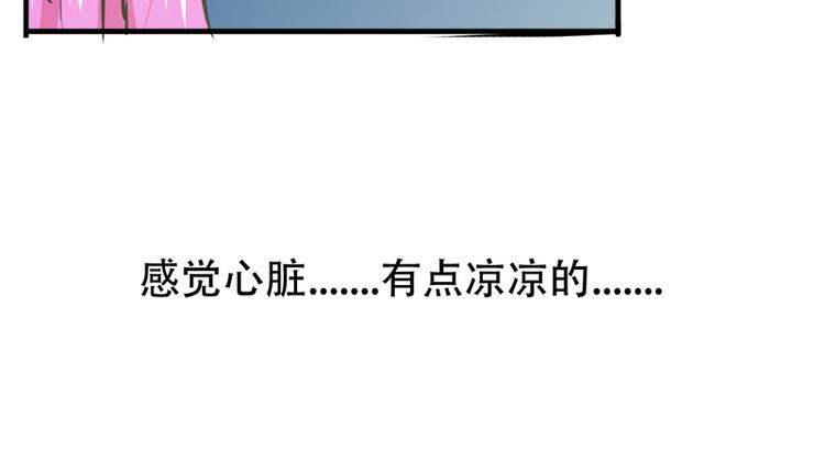 第5话 夏檬，道歉！(1/2)-第5话