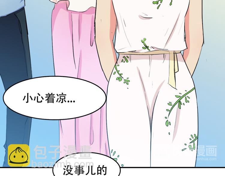 第5话 夏檬，道歉！(1/2)-第5话