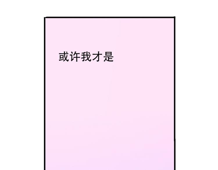 第5话 夏檬，道歉！(1/2)-第5话