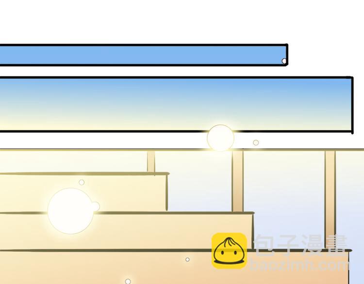 第5话 夏檬，道歉！(1/2)-第5话