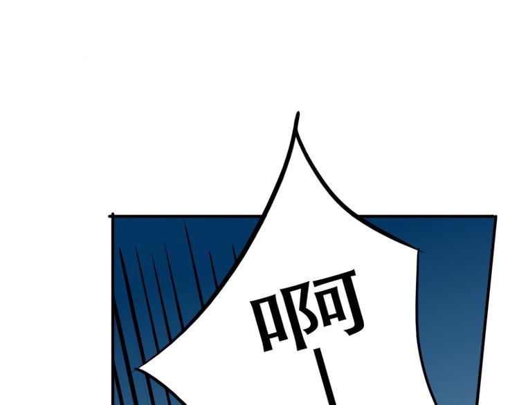 第5话 夏檬，道歉！(1/2)-第5话