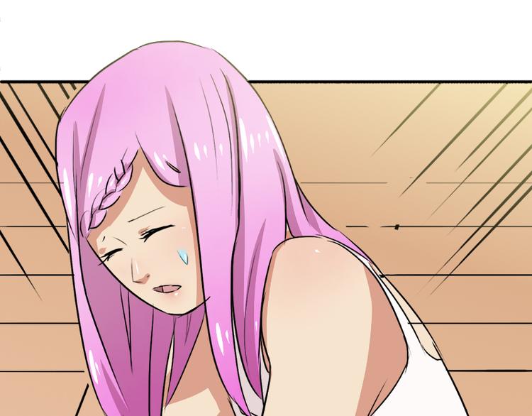 第5话 夏檬，道歉！(1/2)-第5话