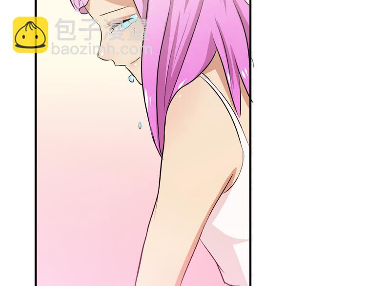 第5话 夏檬，道歉！(1/2)-第5话