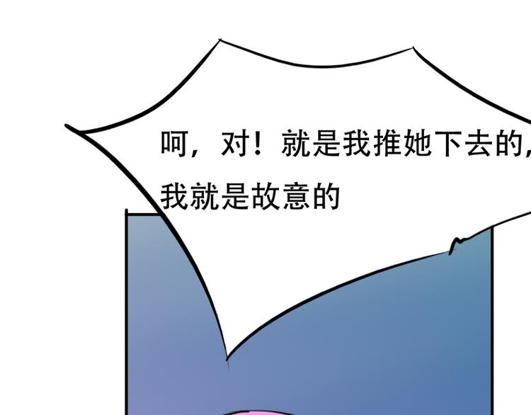 第5话 夏檬，道歉！(1/2)-第5话