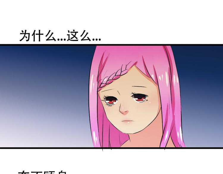 第5话 夏檬，道歉！(1/2)-第5话