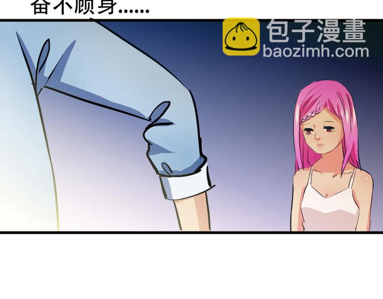 第5话 夏檬，道歉！(1/2)-第5话