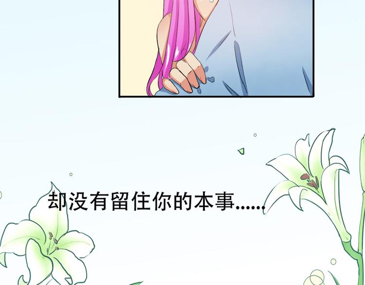 第7话 妍琳的离开(1/2)-第7话