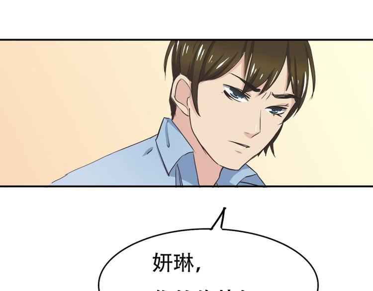 第7话 妍琳的离开(1/2)-第7话