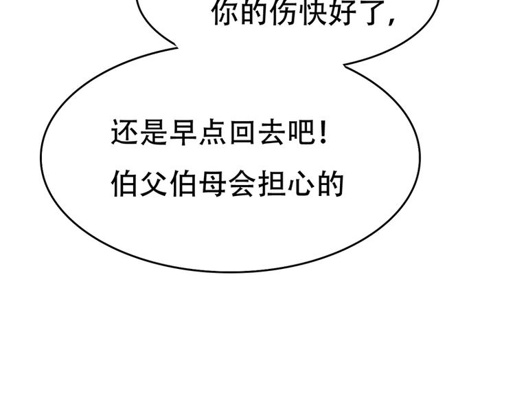 第7话 妍琳的离开(1/2)-第7话