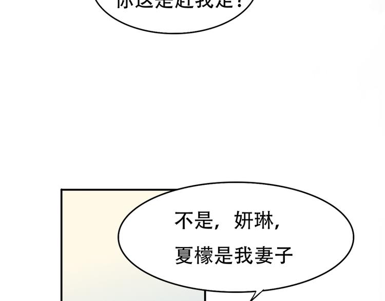 第7话 妍琳的离开(1/2)-第7话