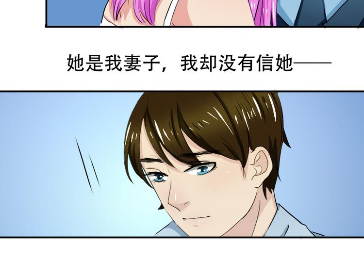 第7话 妍琳的离开(1/2)-第7话