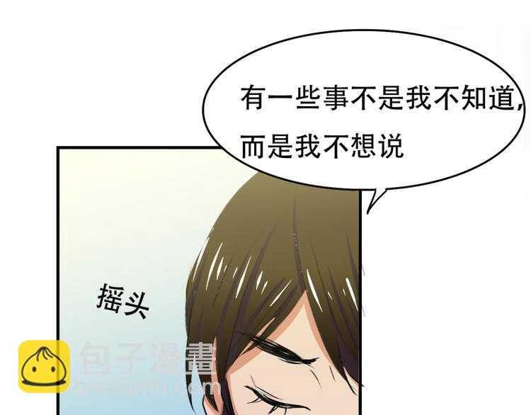 第7话 妍琳的离开(1/2)-第7话