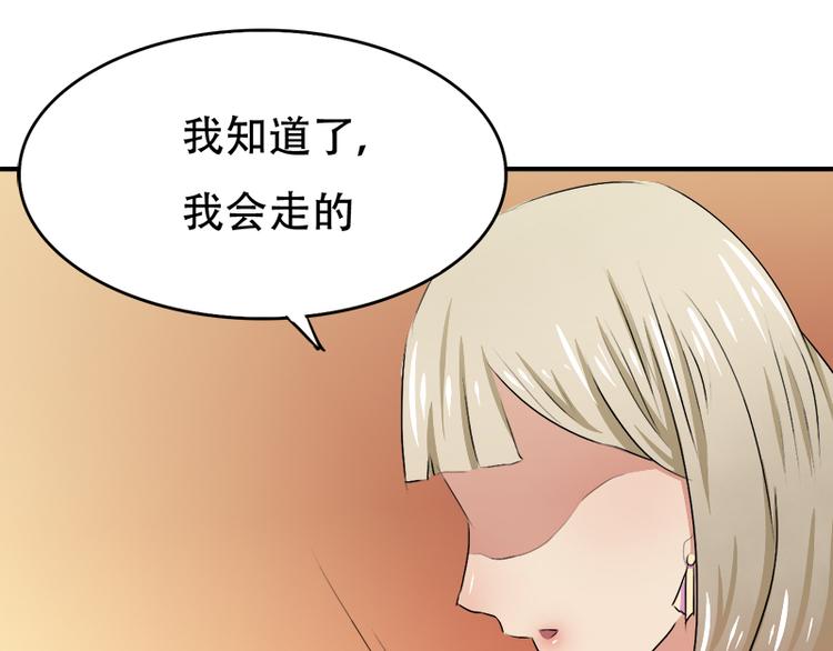 第7话 妍琳的离开(1/2)-第7话