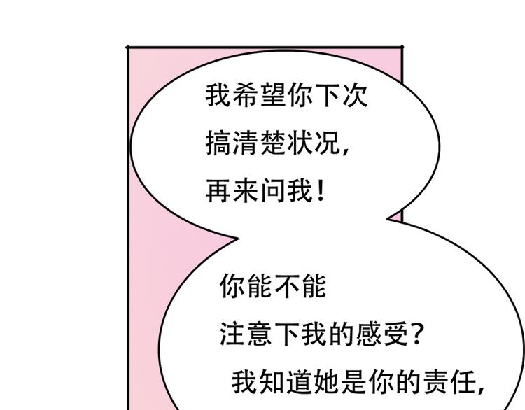 第7话 妍琳的离开(1/2)-第7话