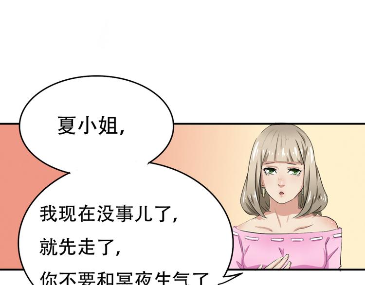 第7话 妍琳的离开(1/2)-第7话