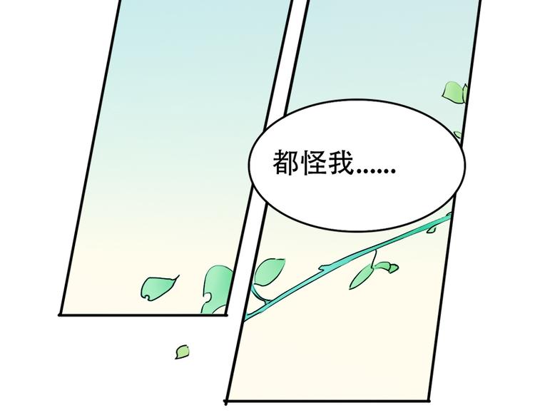 第7话 妍琳的离开(1/2)-第7话