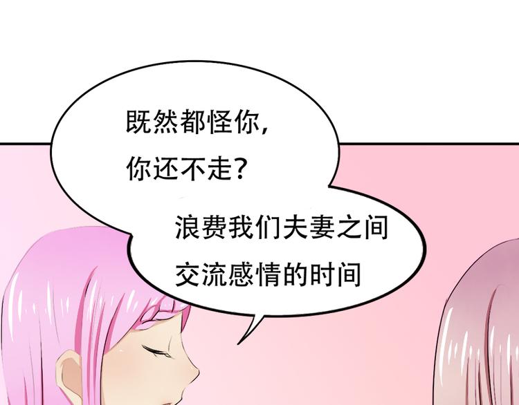 第7话 妍琳的离开(1/2)-第7话