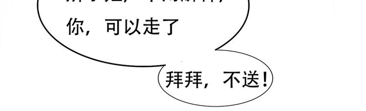 第7话 妍琳的离开(1/2)-第7话