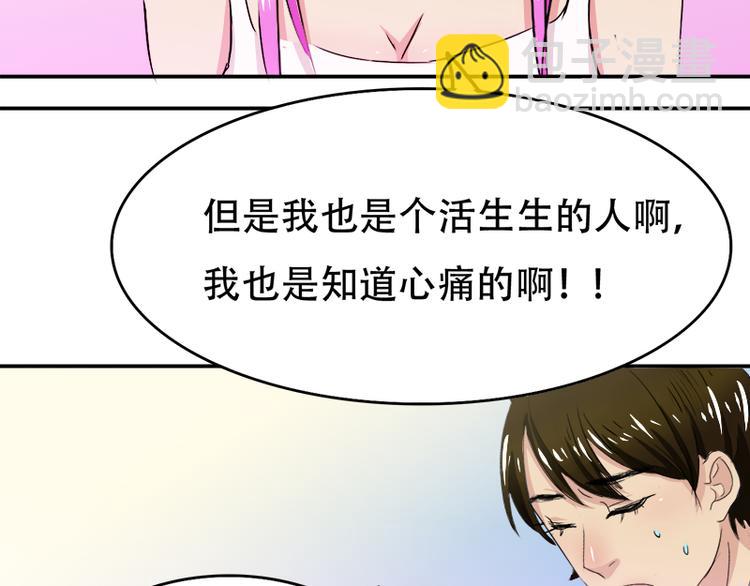 第7话 妍琳的离开(1/2)-第7话