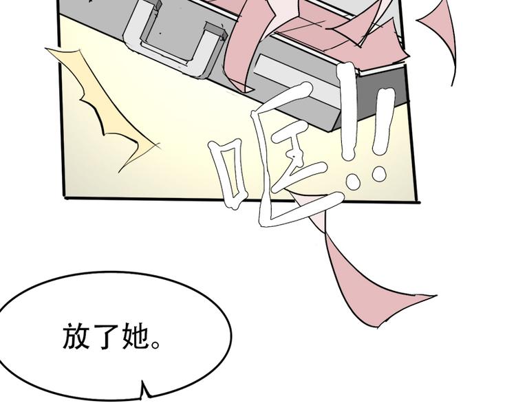 第9话 选择(1/2)-第9话