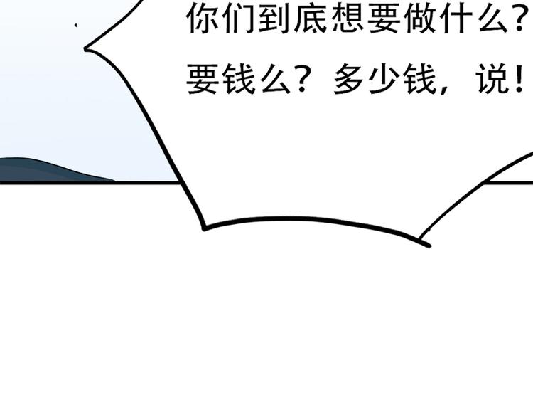 第9话 选择(1/2)-第9话