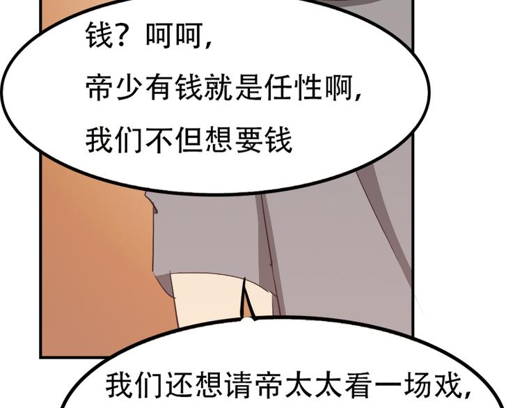 第9话 选择(1/2)-第9话