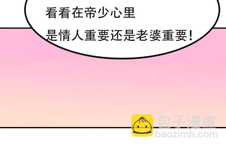 第9话 选择(1/2)-第9话