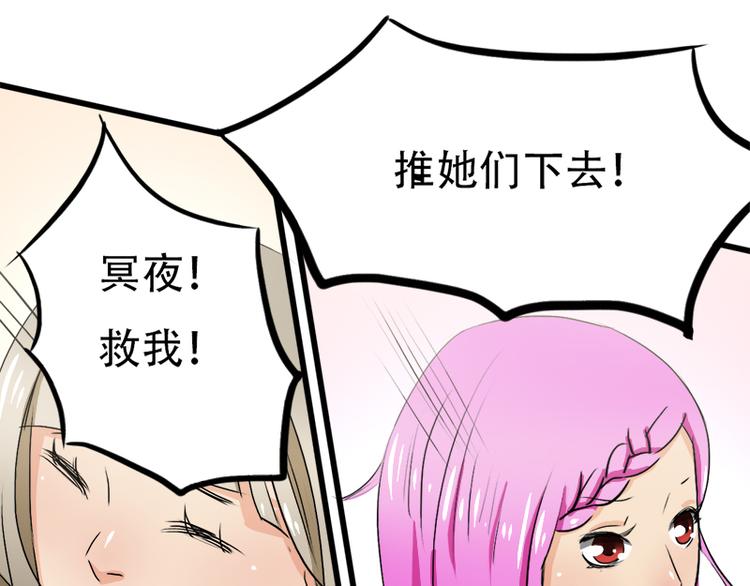 第9话 选择(1/2)-第9话