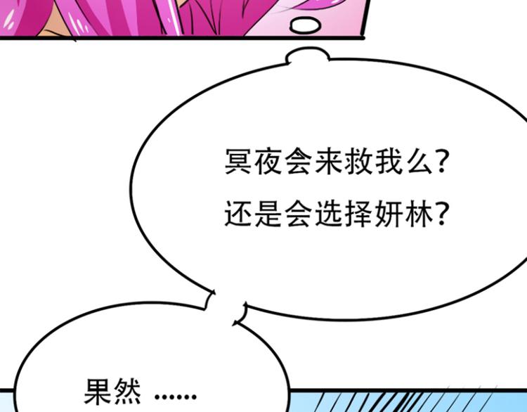 第9话 选择(1/2)-第9话