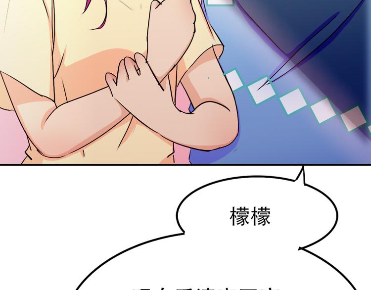 第9话 选择(1/2)-第9话