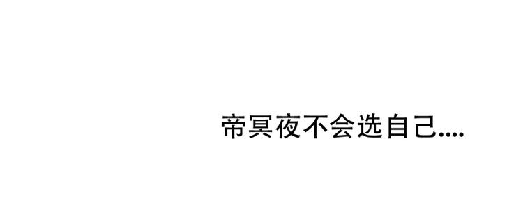 第9话 选择(1/2)-第9话